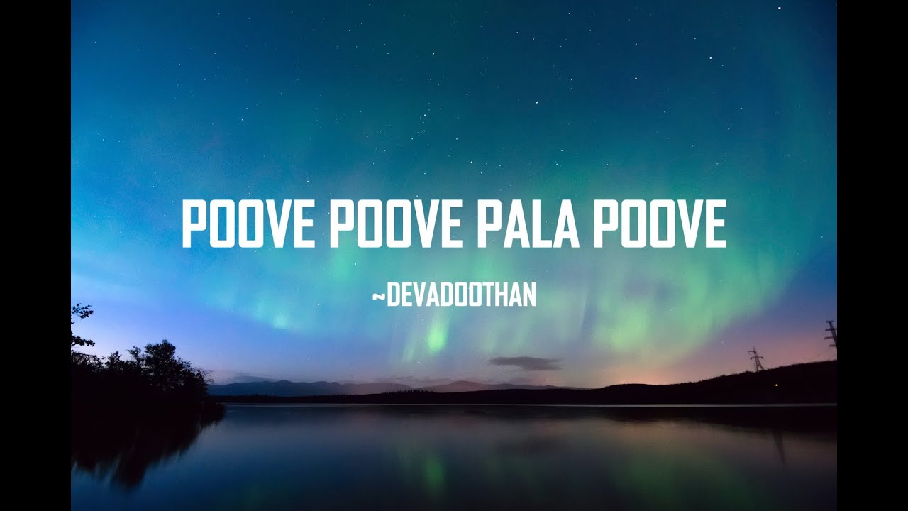 Poove Poove Pala Poove Song | Devadoothan 🎶