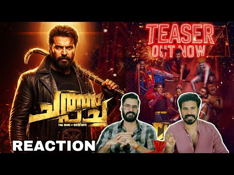 Chatha Pacha Official Teaser Reaction Mammootty | Dies Irae Pranav Mohanlal | Entertainment Kizhi