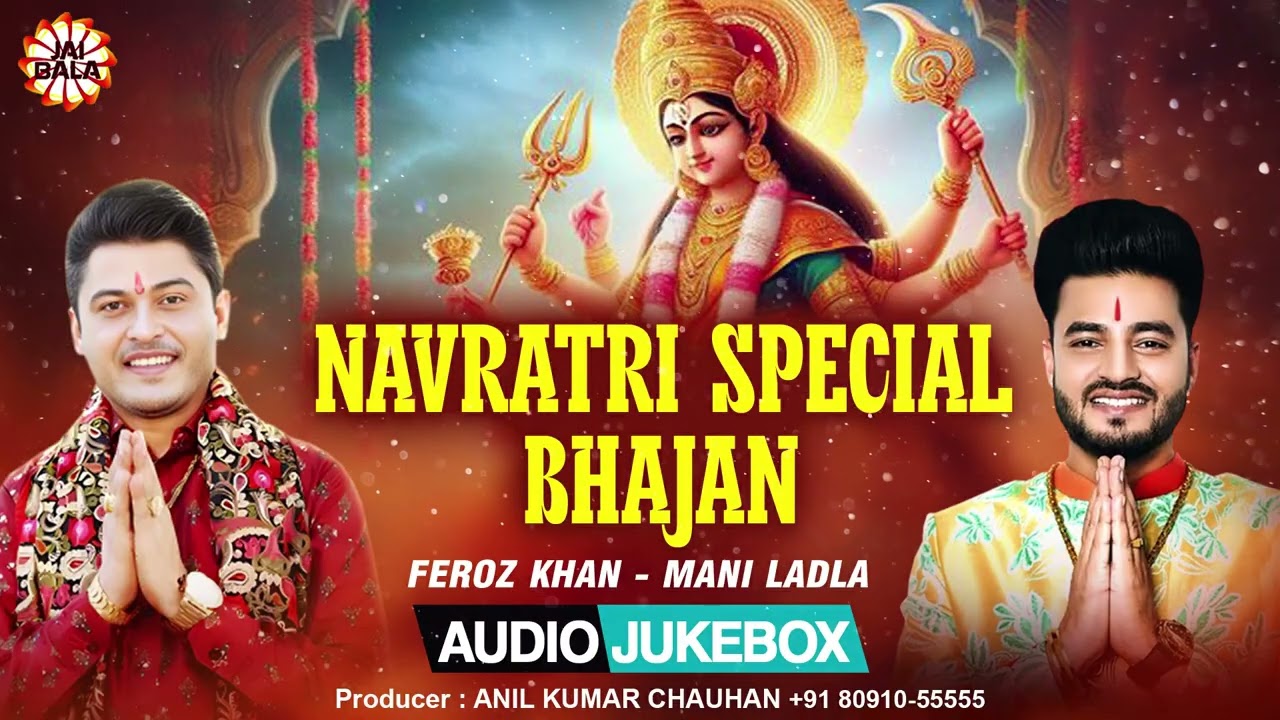 nonstop Navratri Bhajan Mix 🎶 | Feroz Khan & Mani Ladla | Jai Bala Music 2025