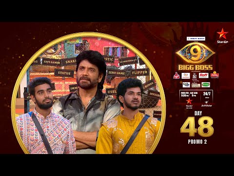 Bigg Boss Telugu 9 | Day 48 Promo 2 | The King is here🔥 | Nagarjuna | Star Maa