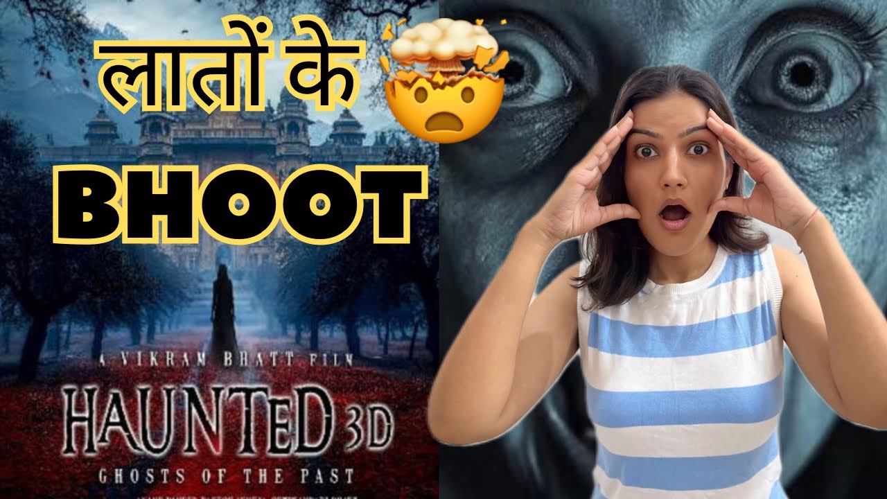 Haunted 3D: Ghosts of the Past Teaser Review 👻