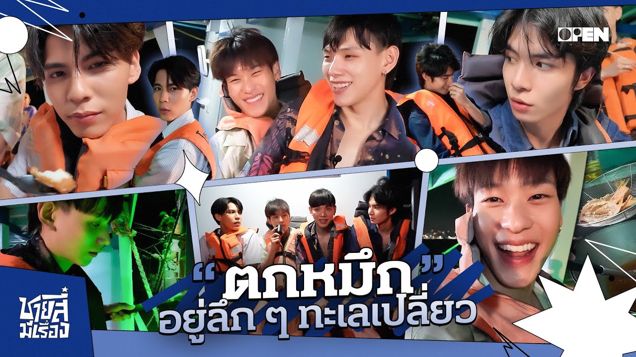 [ENG SUB] Deep Sea Squid Fishing | Men’s Crew EP.1