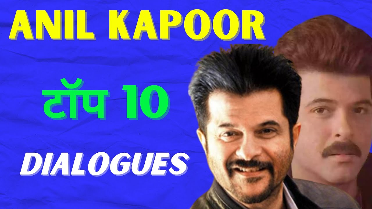 Top 10 Iconic Dialogues of Anil Kapoor 🎬