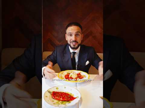 Пробуем еду в ресторане Паста и Баста #обзорресторана #ресторанымосквы #фудблог