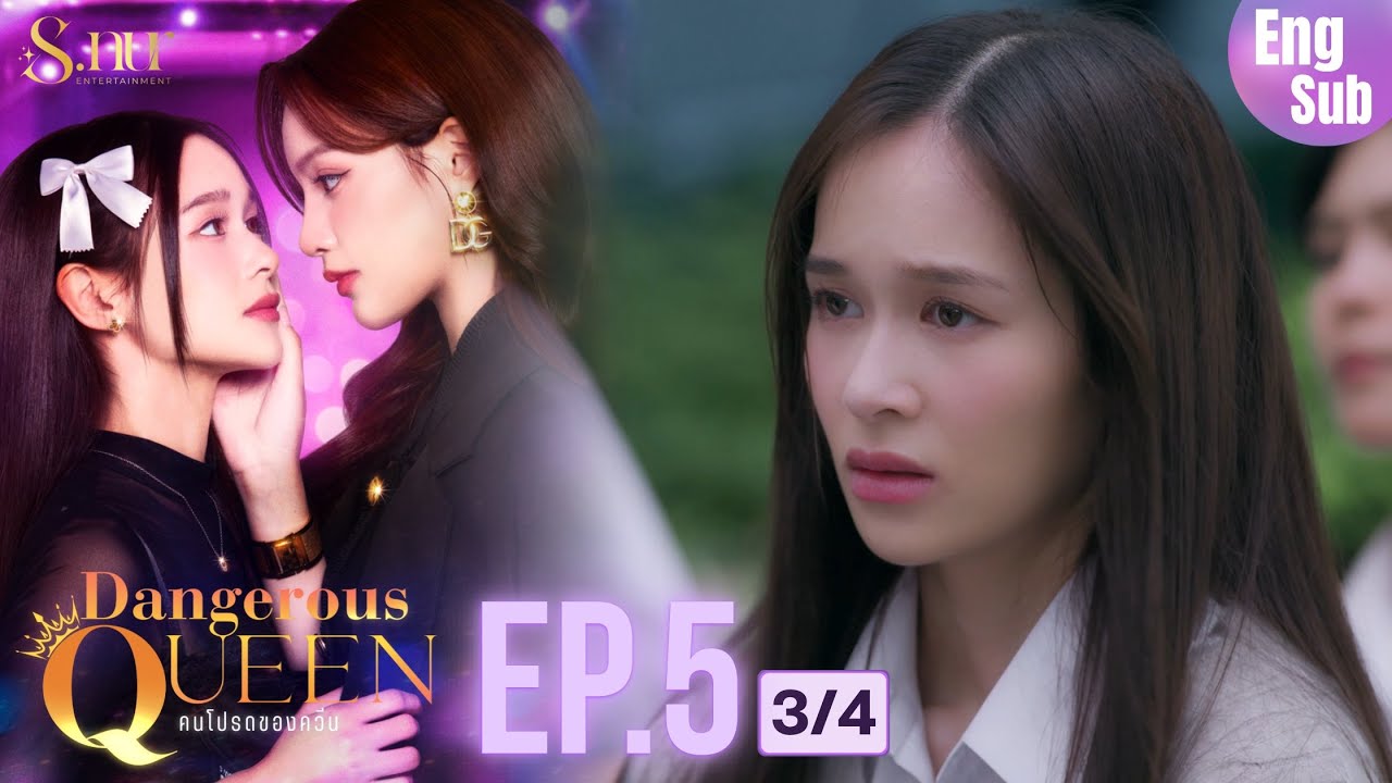 [Uncut] Episode 5 of 'Dangerous Queen The Series' (Part 3/4) 🎬 | S.nur Entertainment
