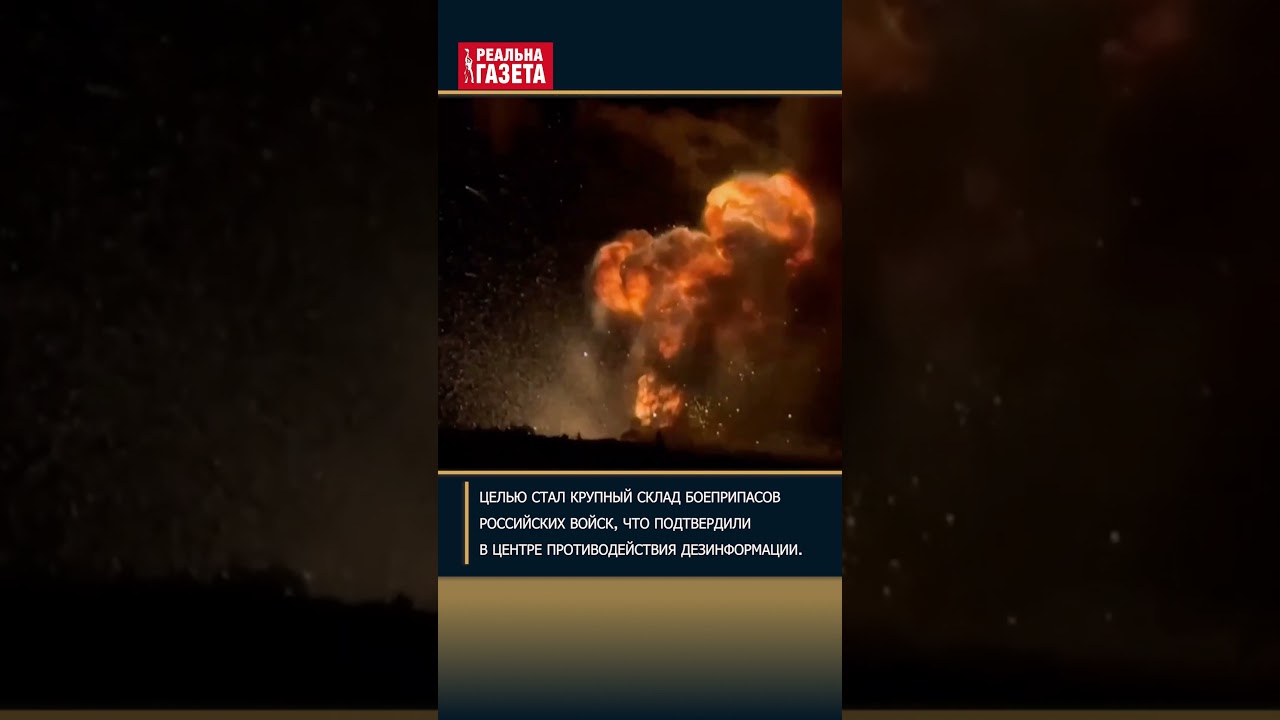 Мощный взрыв в Харцызске, Донецкая область 🚨