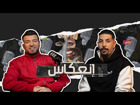 Esserpent : عشت البارانويا في هذه الظروف و ساعات نطلب الموت و الراحة