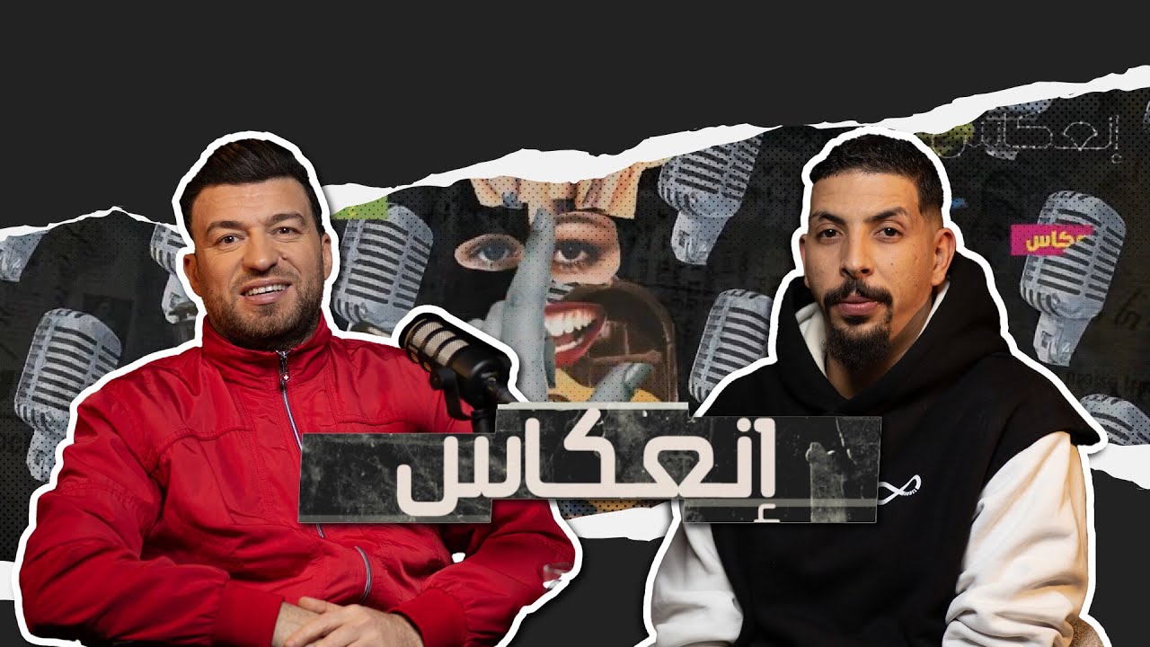 Esserpent: Facing Paranoia and Desperate Moments 😔 | Exclusive Content Sponsored by WOWMART DIGITAL