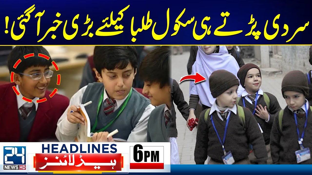 Breaking News for Students: Major Announcement at 6 PM 📢