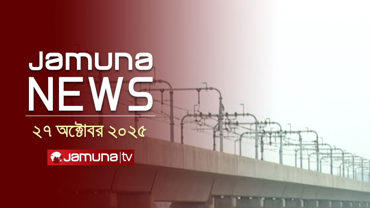 তরিক রহমানের ভার্চুয়াল বৈঠক: মনোনয়ন প্রত্যাশীদের সঙ্গে বিস্তারিত আলোচনা 🗳️