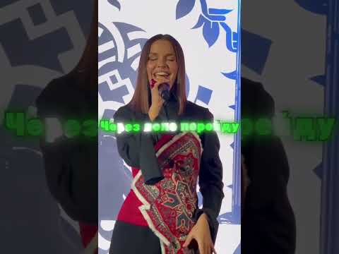 Татьяна Куртукова - Одного | #одного #татьянакуртукова #матушказемля #музыка #vk