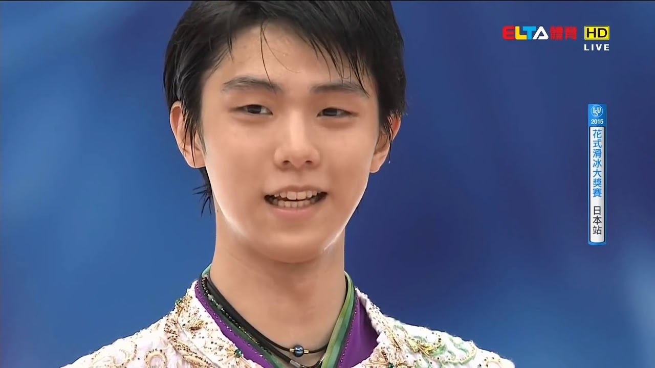 羽生結弦 優勝セレモニー 2015 NHK杯 🏅