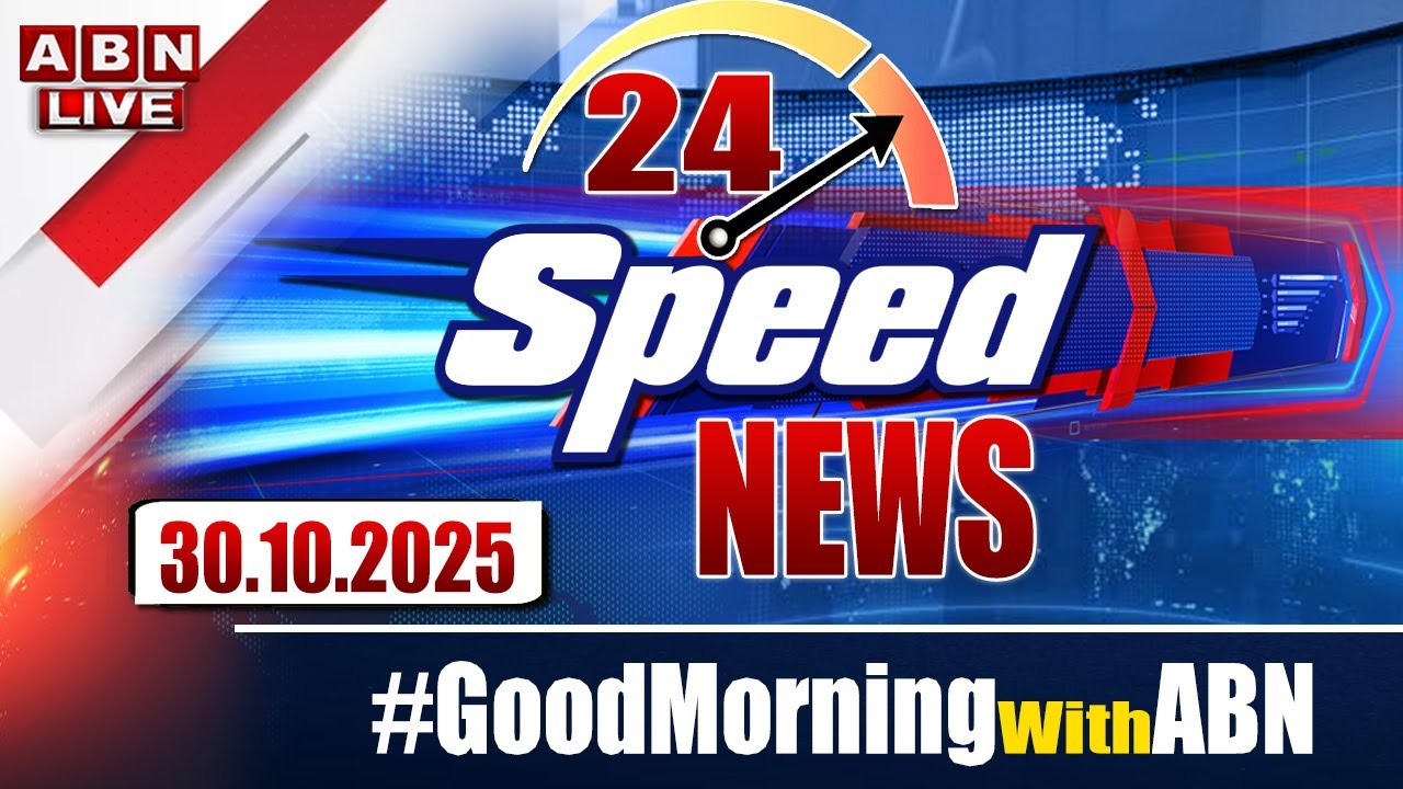 🔴 Live Speed News | 24 Top Headlines for October 30, 2025 | ABN Telugu Morning Update