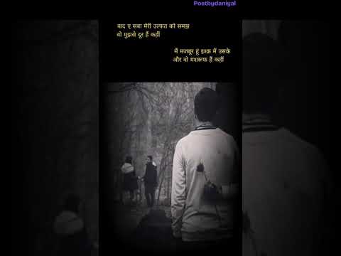 "Poetry is not written, it’s felt." ✍️#InstaPoetry#PoetryLovers#PoetryIsLife#DailyPoetry #poem