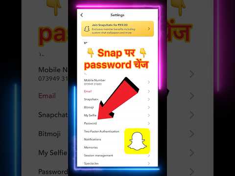 How To Change Snapchat Password Change Kaise Karen || Snapchat ka Password Kaise Change Kare ||