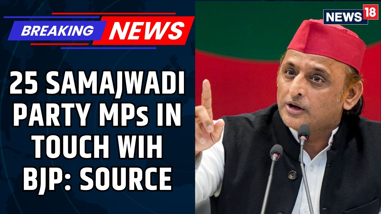Samajwadi Party In Crisis! As Top Source Reveals That 25 MPs Are In Touch With BJP | Akhilesh Yadav
