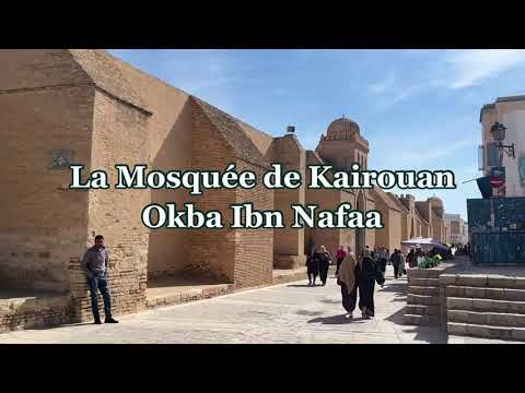Visitez la Mosquée de Kairouan - Tunisie 🇹🇳