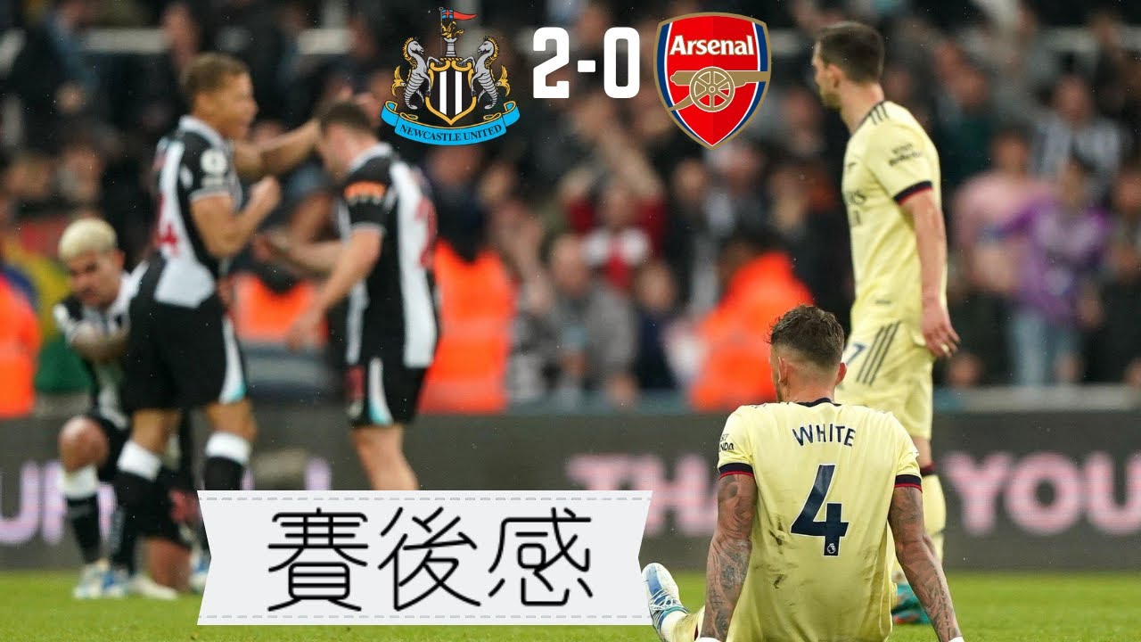 Newcastle United 2-0 Arsenal: Disappointing Night Ends Top 4 Hope 💔