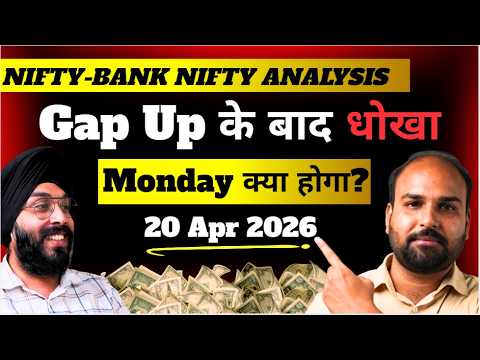 Nifty & Bank Nifty Price Action Analysis For 20 April 2026