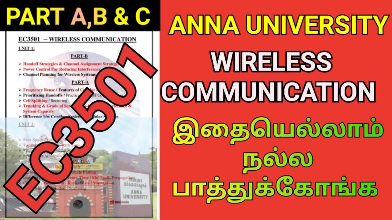 Important Questions for EC3501 Wireless Communication - Anna University