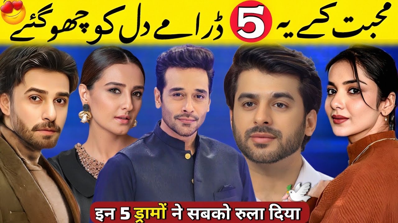Top 5 Heartbreaking Pakistani Sad Love Dramas π