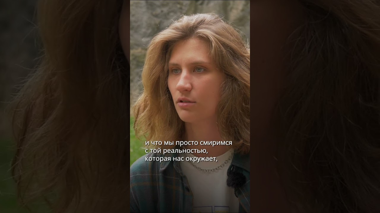 Когда всё это закончится? История Алины Безруковой 🌈