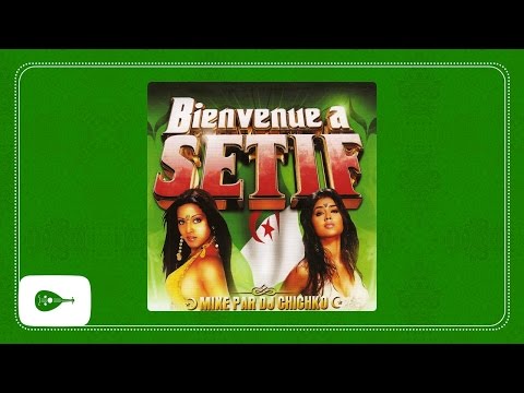 Skander - Taiyr Alwiya (feat. Djamila)