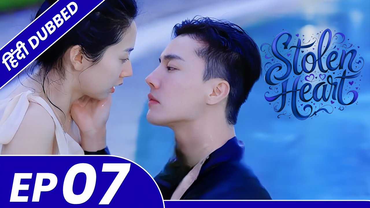 Stolen Heart Episode 07 | Hindi Dubbed Chinese Drama 🎬 | Lawyer & CEO Romance