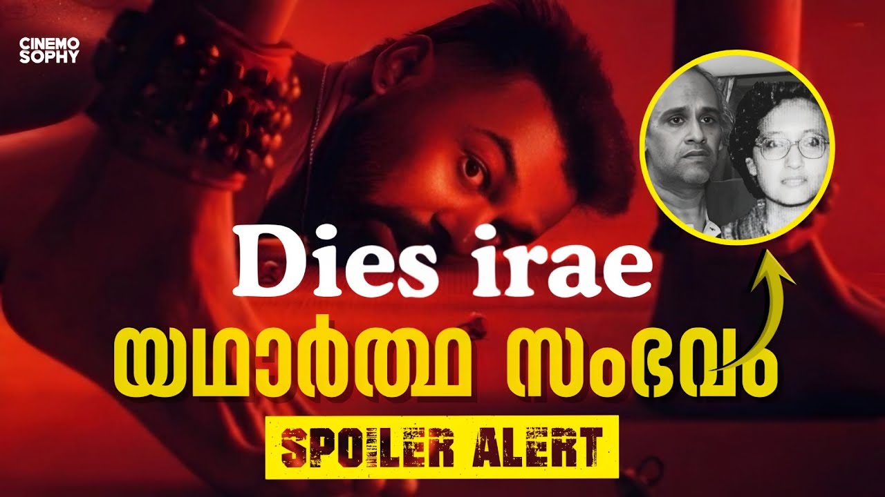 Dies Irae Explained: The Day of Wrath 🔥