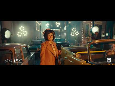 رمضان 2025 جواك عالم يغير العالم