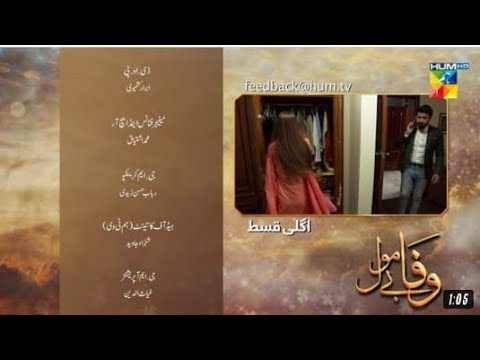 Wafa Be Mol Episode 58 Promo | HUM TV Drama