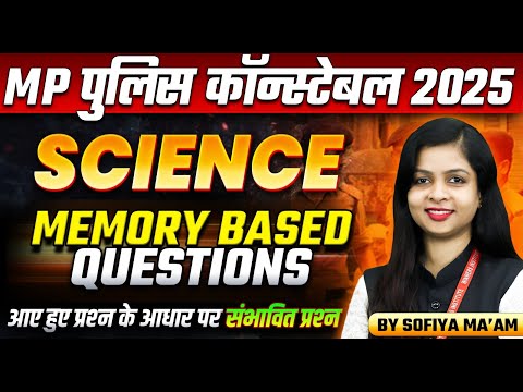 MP Police Constable 2025 Analysis | MP Police Constable 2025 Memory Based Science Questions
