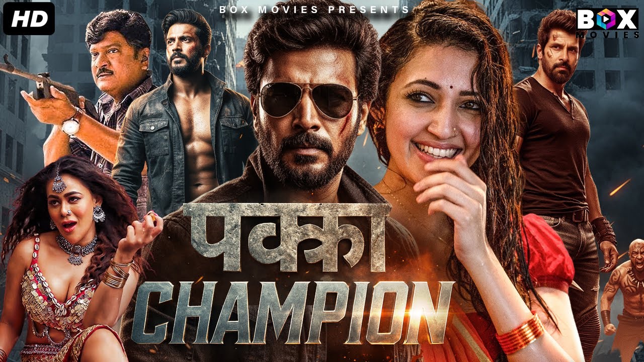 पक्का Champion - Hindi Dubbed Action-Romance 🎬