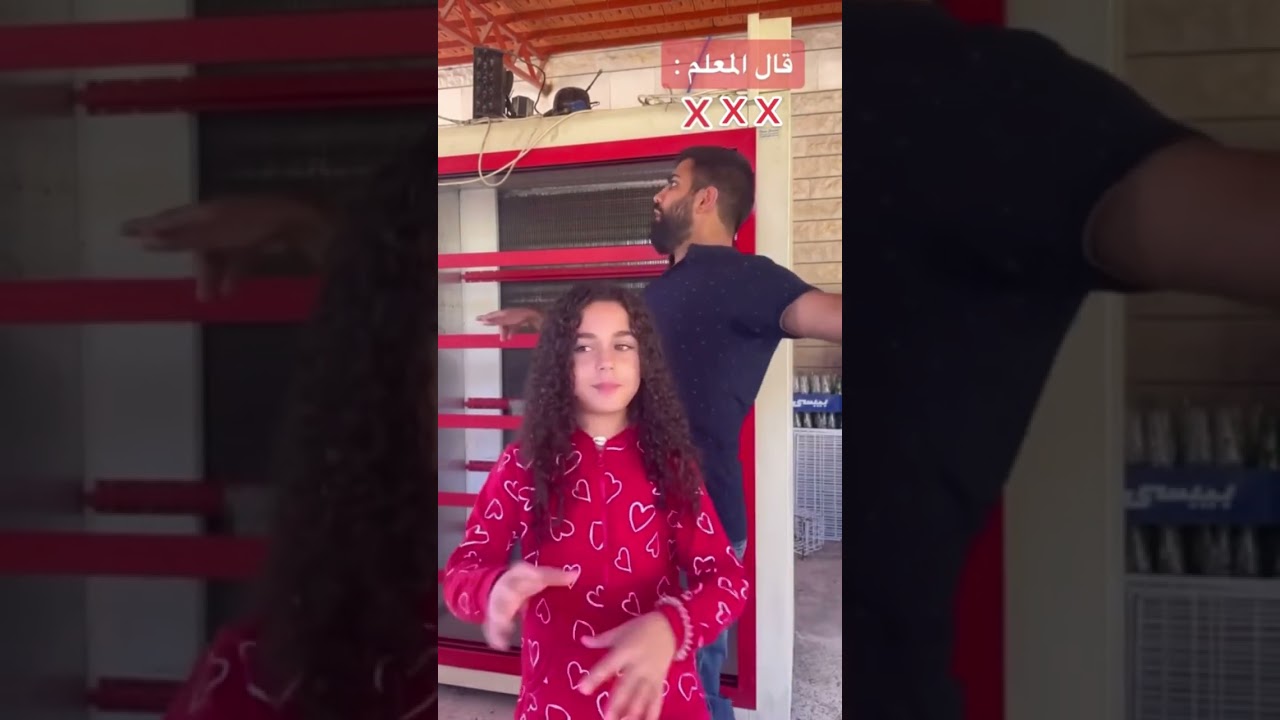 قال المعلم الجزء الأول 🎬