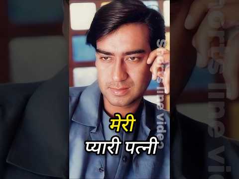 Bollywood Actors Ki Pyari Patniyan | Bollywood Stars Ki Real Life Love Stories ❤️✨