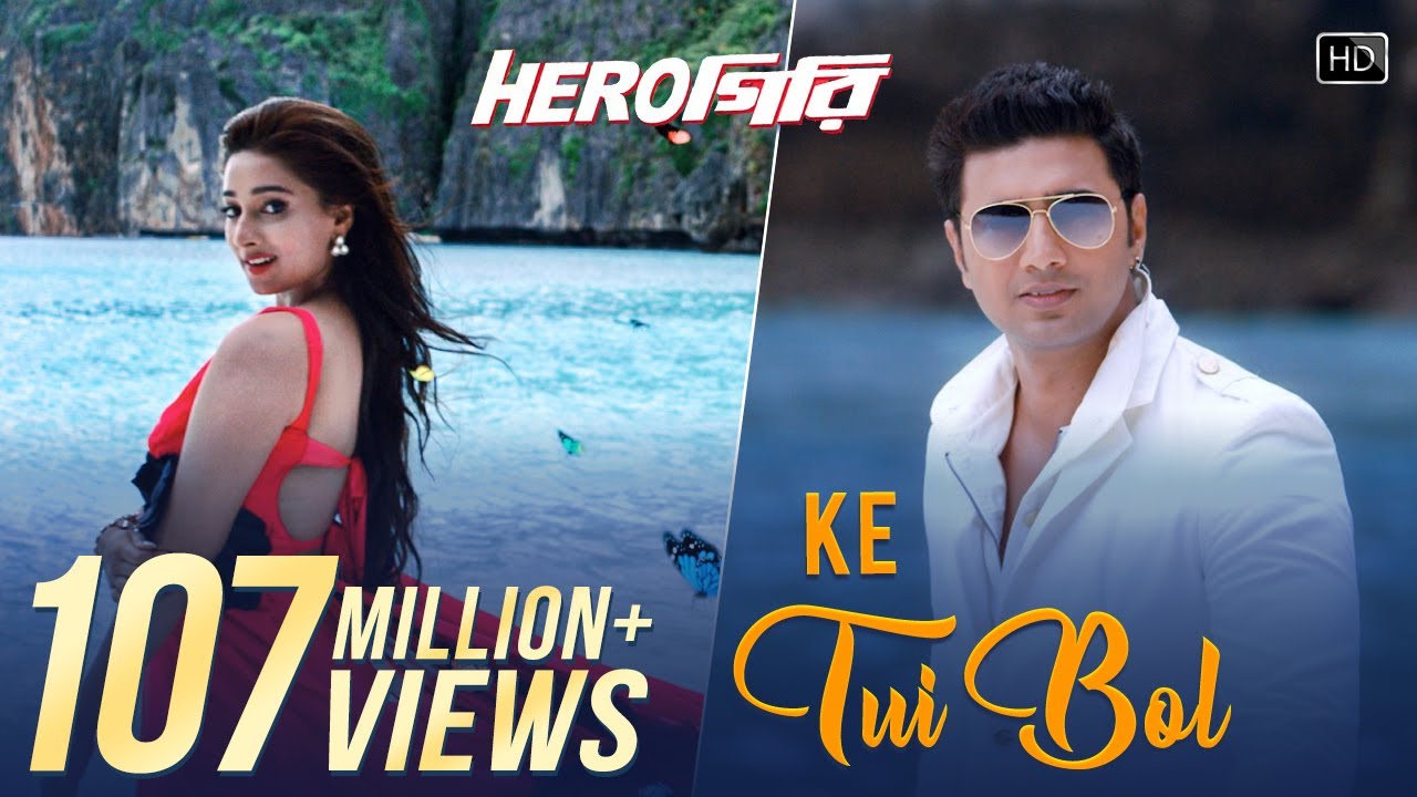 Herogiri | Ke Tui Bol - Soulful Song by Arijit Singh 🎶