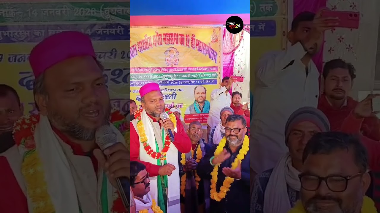 जनता के बिच विधायक गौतम कृष्ण #rjd #politics #bihar #magadhnews24 #viralvideo #shortvideo