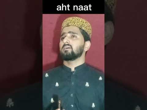 dil darya samandron dhonge || kalam e bahoo || aht naat