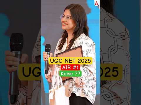 UGC NET 2025 AIR-1 | UGC NET TOPPER #ugcnetadda247 #ugcnetexam #ugcnet #ugcnet2025 #ugcnetpaper1