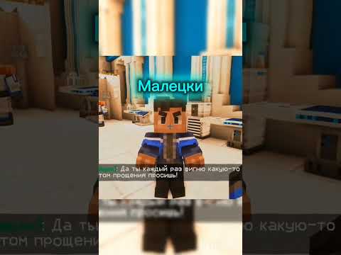 Сдерик самый верный друг Ло #lololoshka #minecraft #youtube #мироходец #лолофд