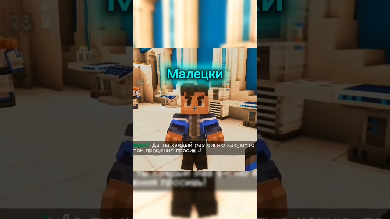 Сдерик — Надёжный Друг Ло: Узнайте Историю! 🤝