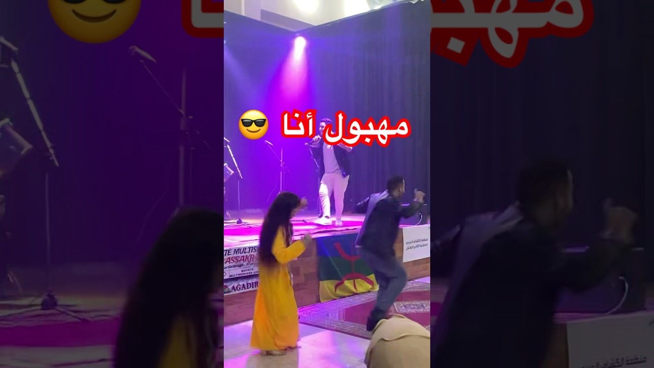 LORI - Mahboul Ana Cover 🎶