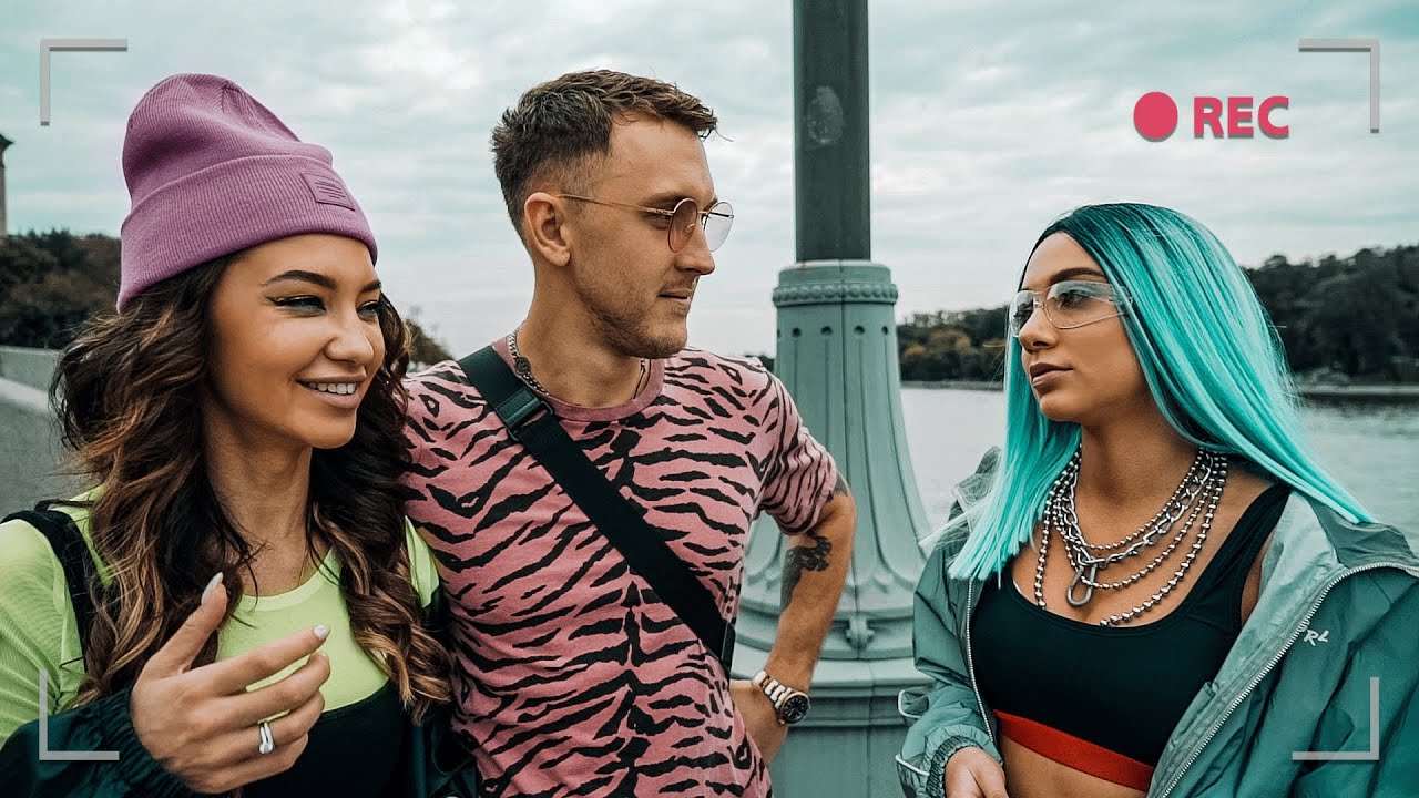 НАЗОВИ МОИ НЕДОСТАТКИ?! КАК СНИМАЛИ КЛИП: МАМА НЕ В КУРСЕ