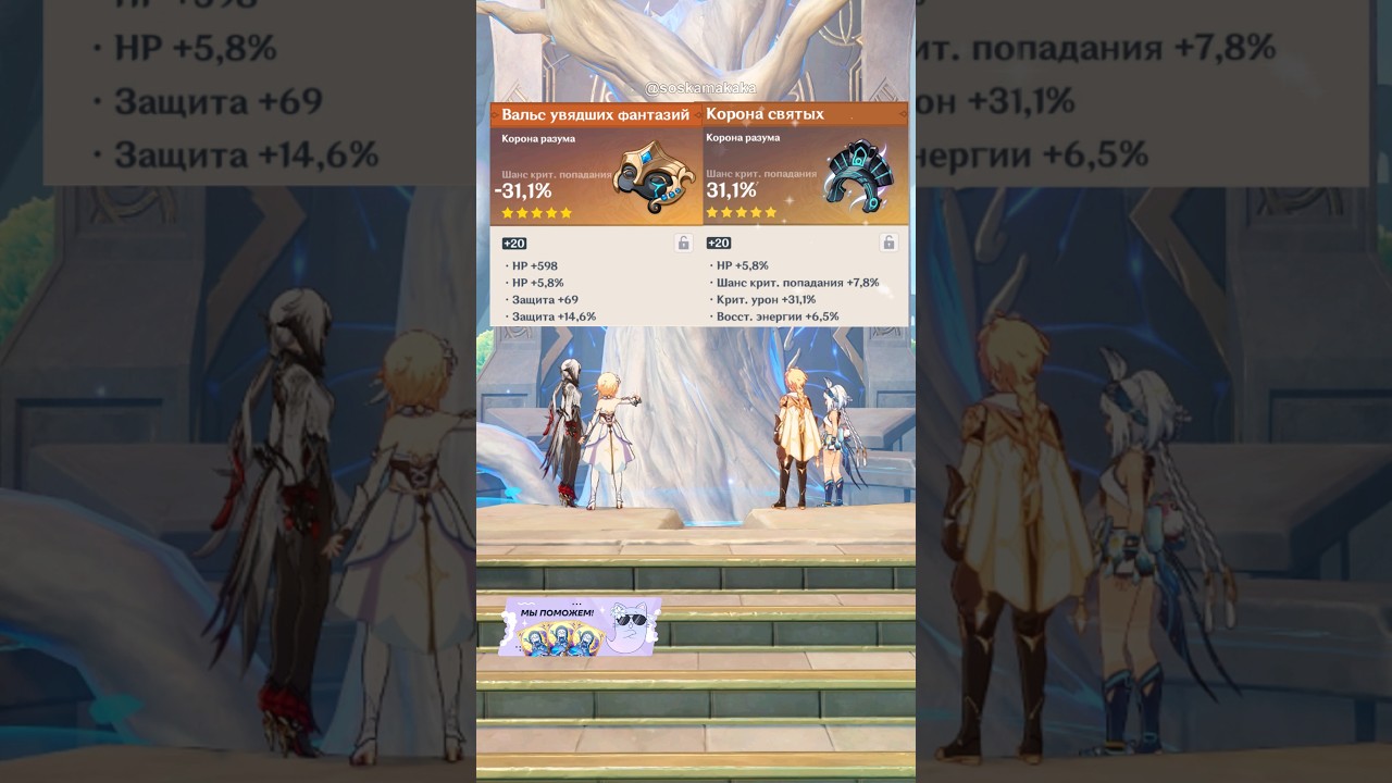 Пофармили в Genshin Impact 🌟