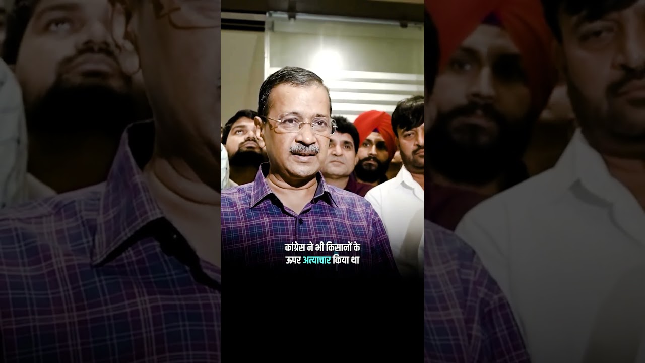 Arvind Kejriwal Joins Kisan Mahapanchayat in Gujarat 🚜