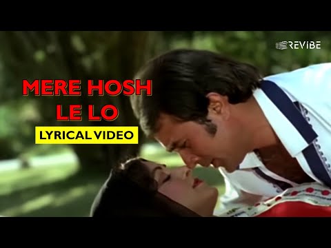 Mere Hosh Ley Lo (Lyric Video) | Kishore Kumar, Asha Bhosle | Rajesh Khanna, Hema Malini | Bandish