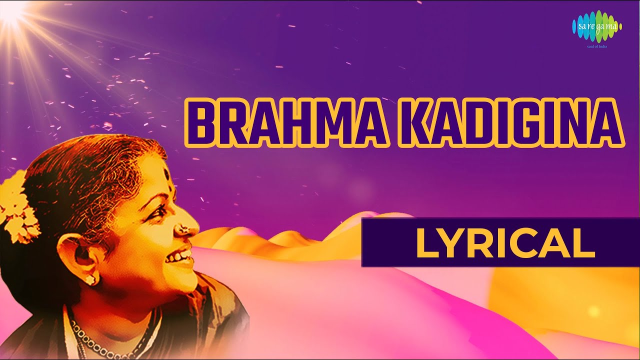 Brahma Kadigina Paadamu By MS Subbulakshmi with Lyrics | Annamacharya Keerthis