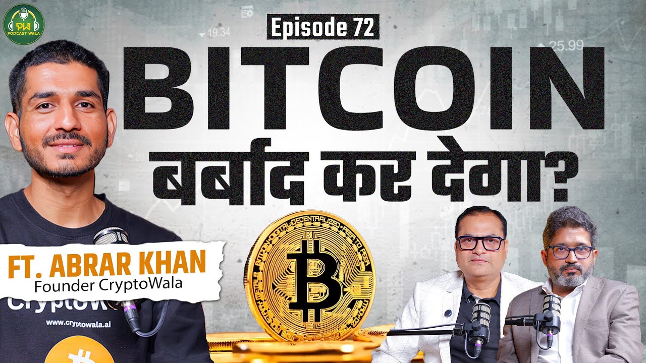 Understanding Bitcoin SIP Investments: How to Buy and Projecting 10CR by 2030 | Crypto Insights with Abrar Khan | EP-72
