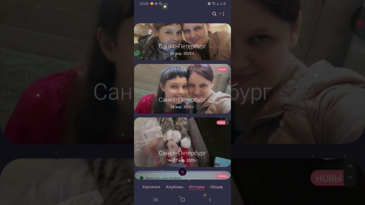 Поздравляем с Международным днём защиты детей! 🎉