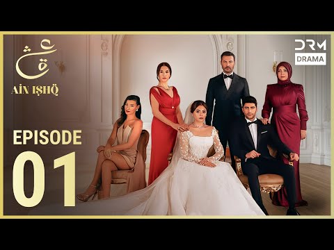 Ain Ishq | Episode 01 | One Love | Turkish Series in Urdu Dubbed | UD1O